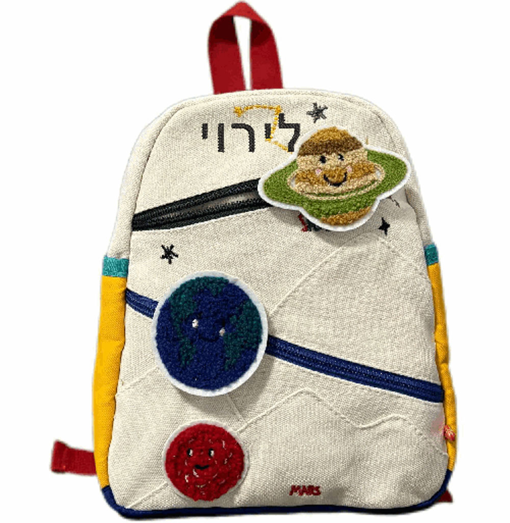 Mochila planeta personalizada, - Embroidery Name Designs avaliação e preço