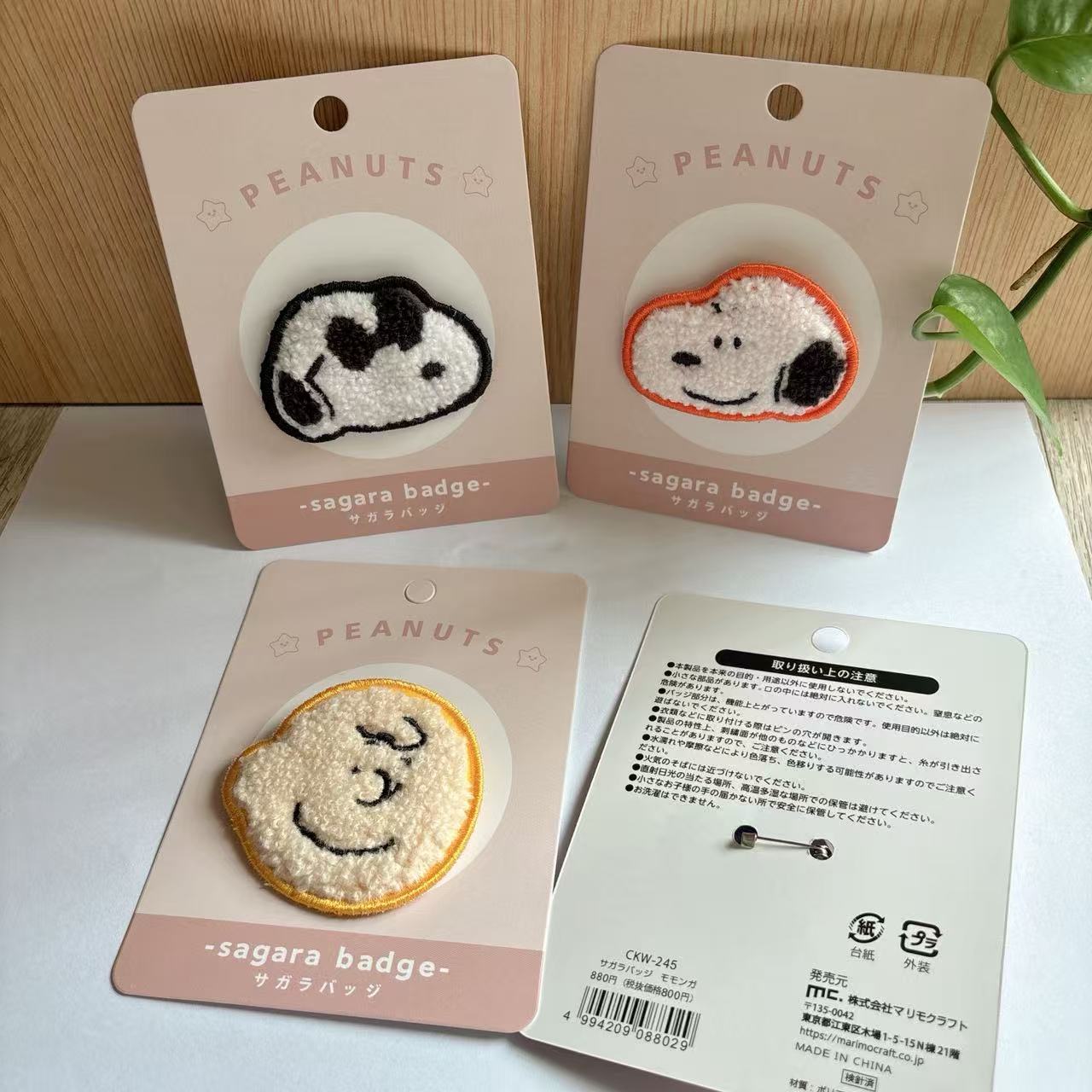Broche de Bordado Fofo do Snoo - Embroidery Diy avaliação e preço